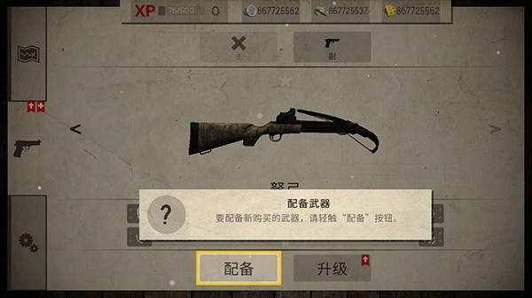 活死人之地