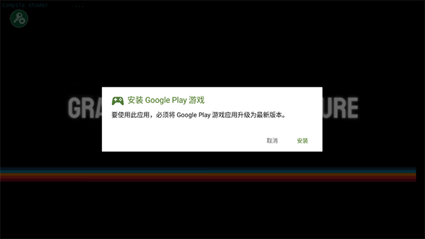 高山滑雪模拟器