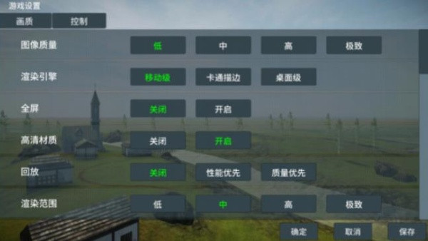 装甲纷争决定版