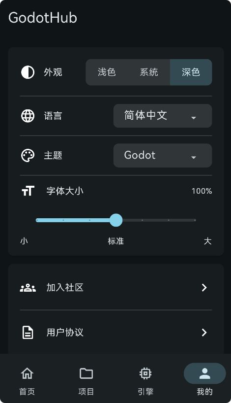 GodotHub