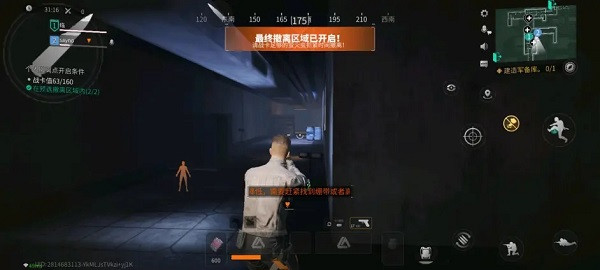 排位攻略配图2