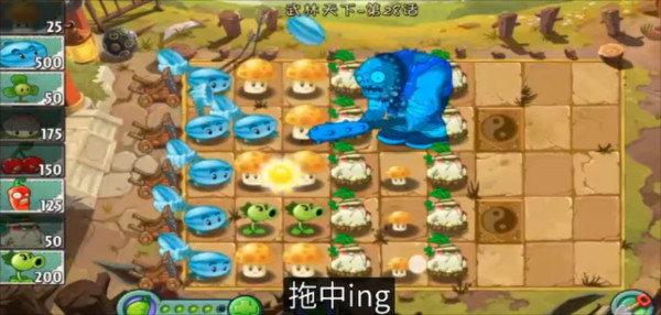 植物大战僵尸2迷宫拓展版图片4