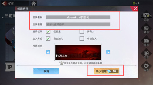 奥特曼传奇英雄二