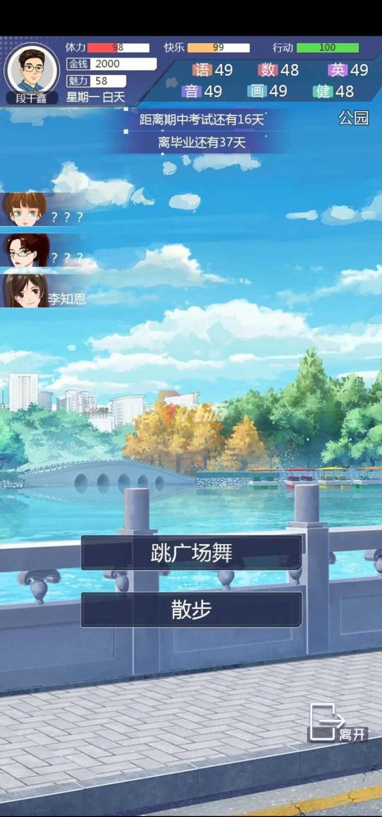 海王模拟器