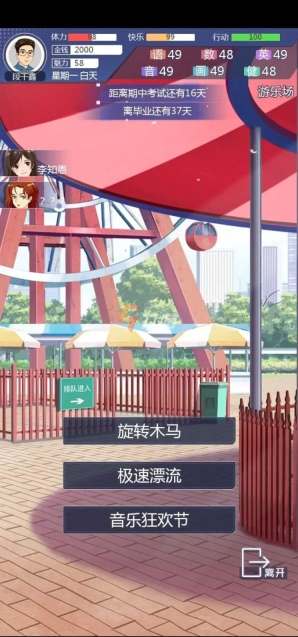 海王模拟器