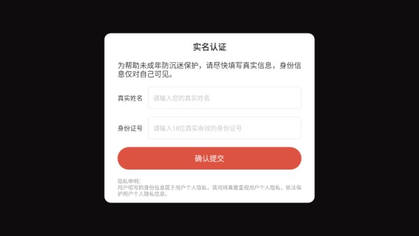 二手车商模拟器