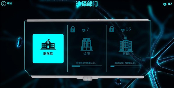 生化公司救赎中文汉化版