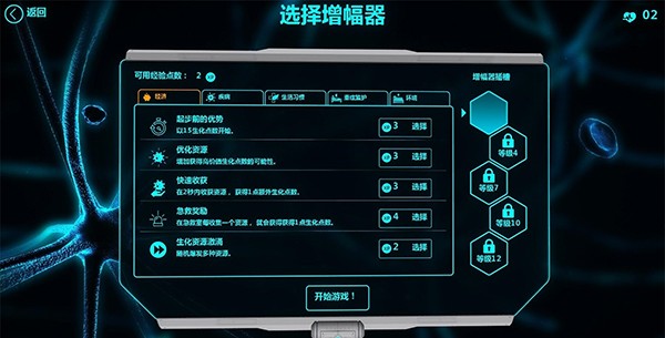 生化公司救赎中文汉化版