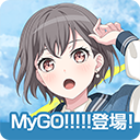 少女乐队派对
