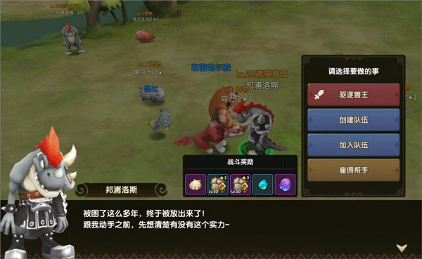 新石器时代
