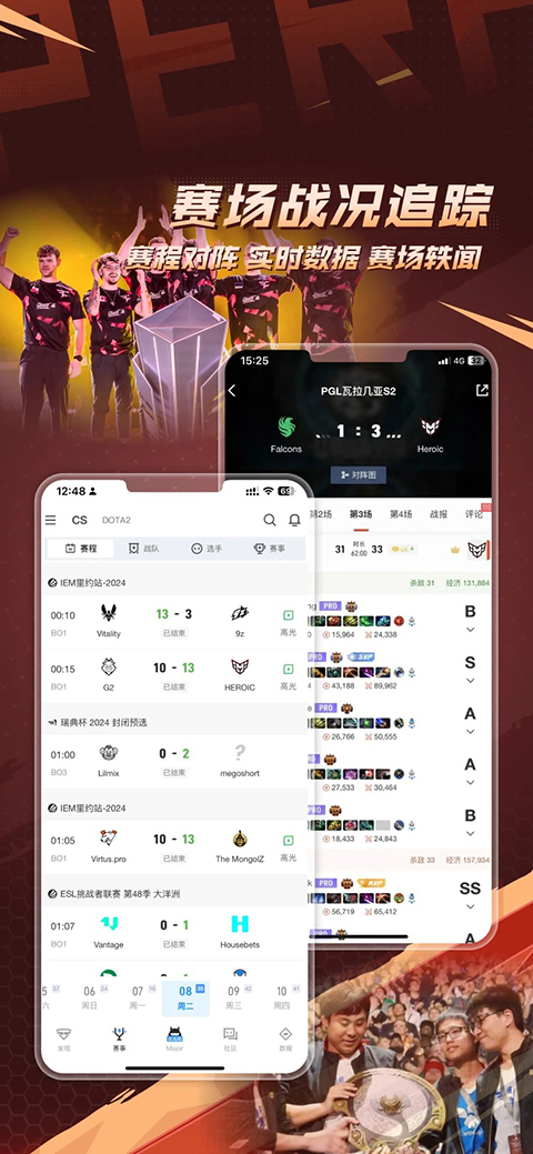 完美世界竞技平台手机app