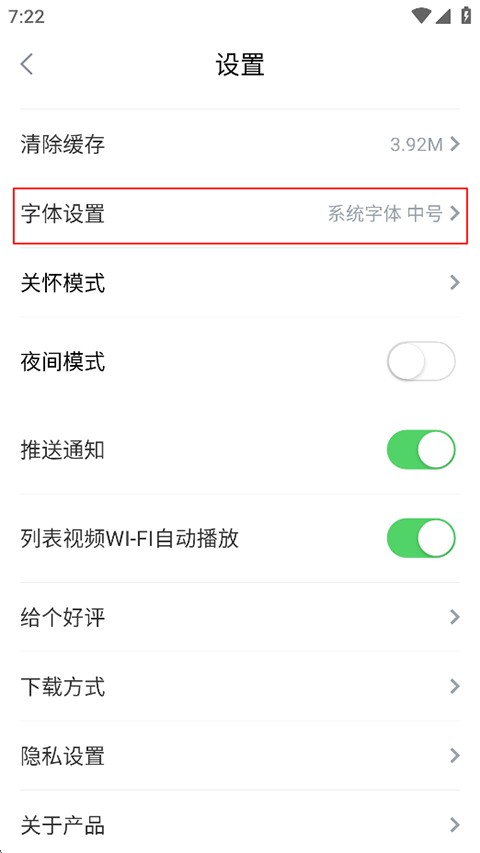 海报新闻