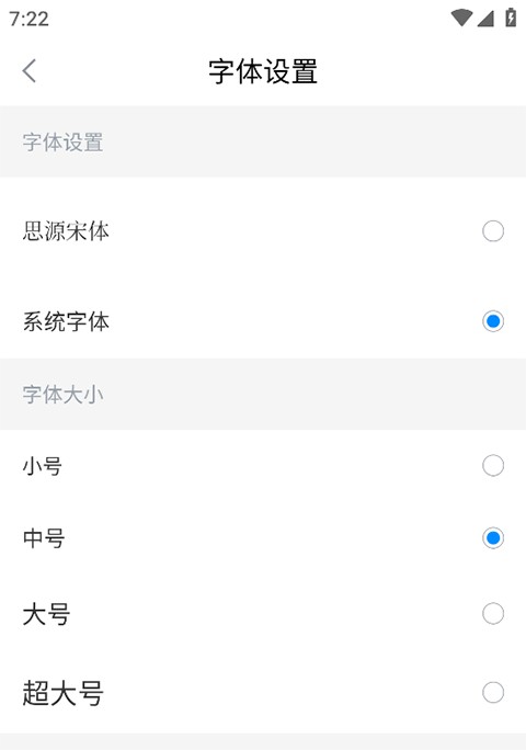 海报新闻