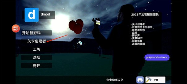 体素世界