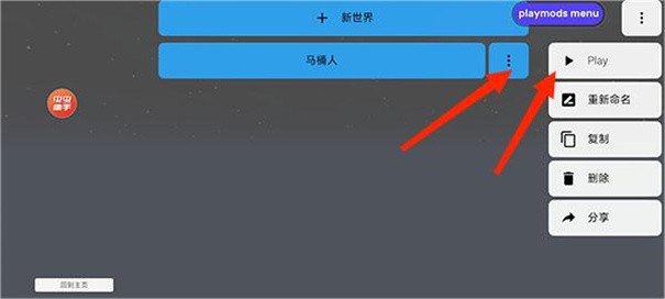 体素世界