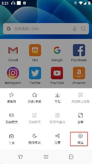 超级浏览器