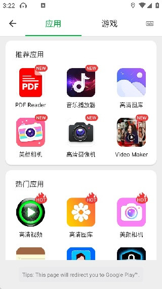 超级浏览器
