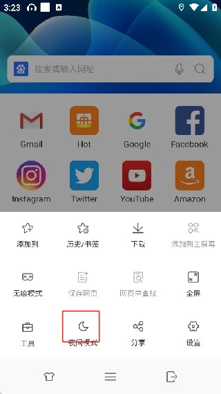 超级浏览器