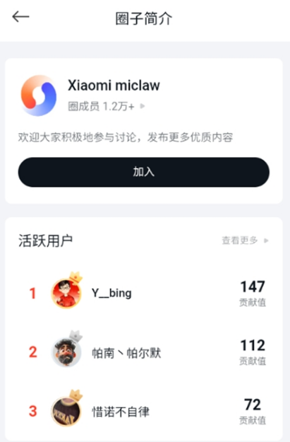 XiaomiMiclaw