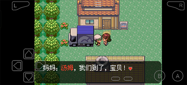 口袋妖怪传说绿宝石160