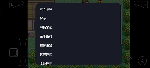 口袋妖怪传说绿宝石160