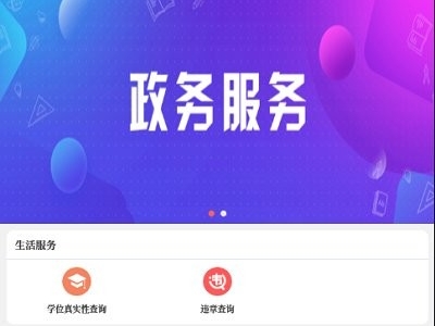 融媒商城