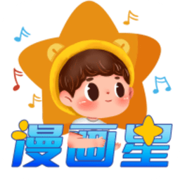 漫画星app下载