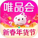 唯品会官网版