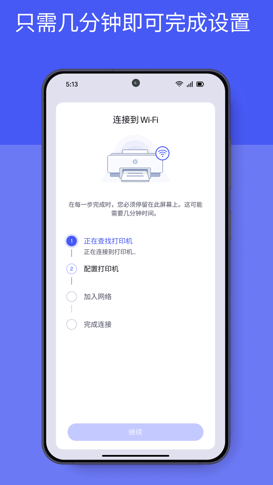 HP打印机