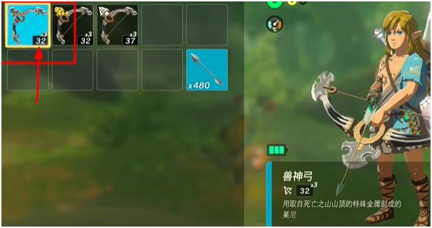 塞尔达传说王国之泪无限复制武器装备怎么用-塞尔达传说王国之泪武器复制教程