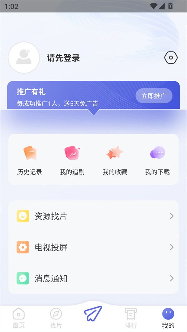 牛牛影视2