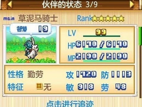 开拓神秘岛