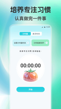 自动点击器auto自动脚本