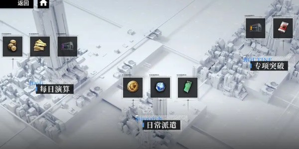 行界重构枢纽怎么用-行界重构枢纽用法攻略