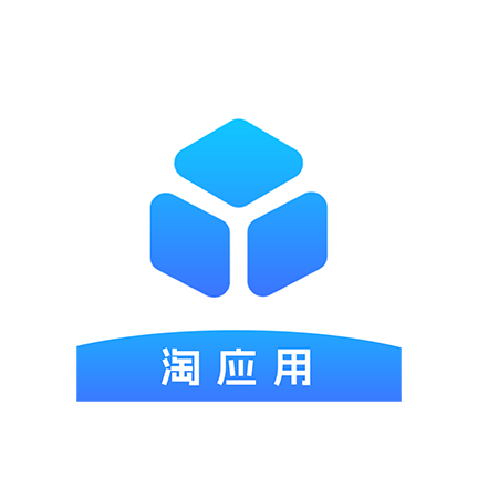 淘应用老版本