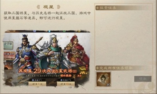 曹操传威力加强版