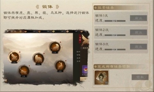 曹操传威力加强版