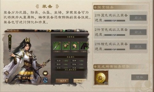 曹操传威力加强版