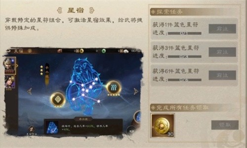曹操传威力加强版