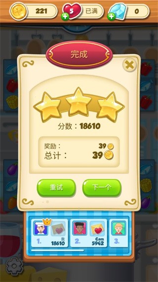 大厨任务(Chefs Quest)