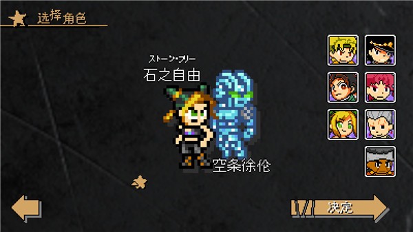 jojoXrockman