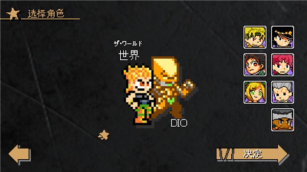 jojoXrockman