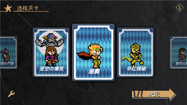 jojoXrockman