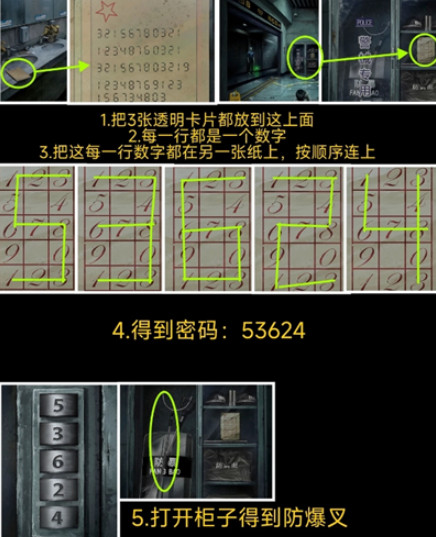 游侠网7