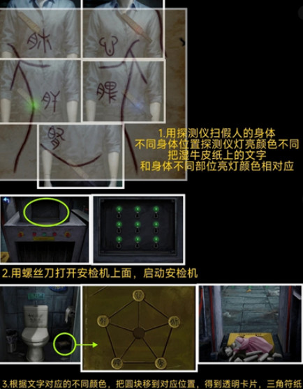 游侠网6