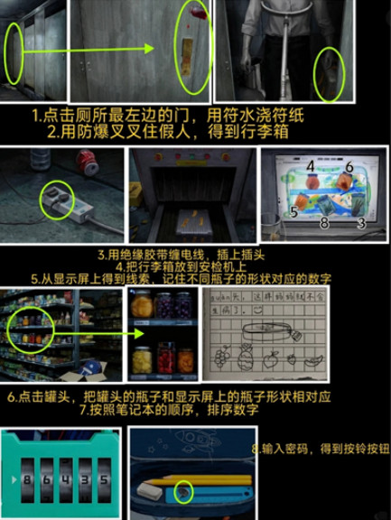 游侠网8