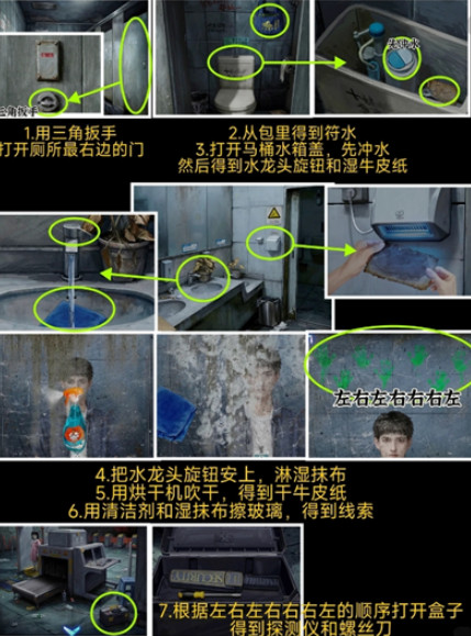 游侠网5