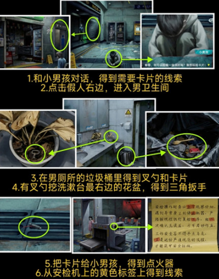 游侠网4