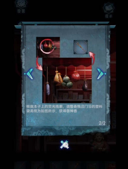 游侠网4