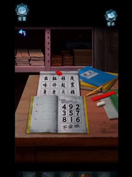 游侠网8